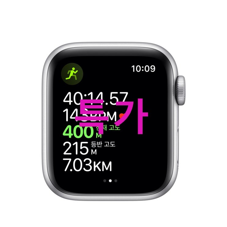 애플워치5 GPS 셀룰러 40mm 스포츠밴드 알루미늄케이스! 레알 리뷰! 애플워치5 GPS 셀룰러 40mm 스포츠밴드 알루미늄케이스! 레알 리뷰!