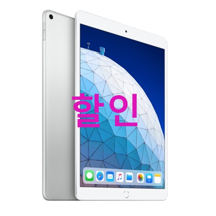 애플 2019년 아이패드 에어 10.5 3세대 와이파이 256GB! 만족해해봅니다 애플 2019년 아이패드 에어 10.5 3세대 와이파이 256GB! 만족해해봅니다