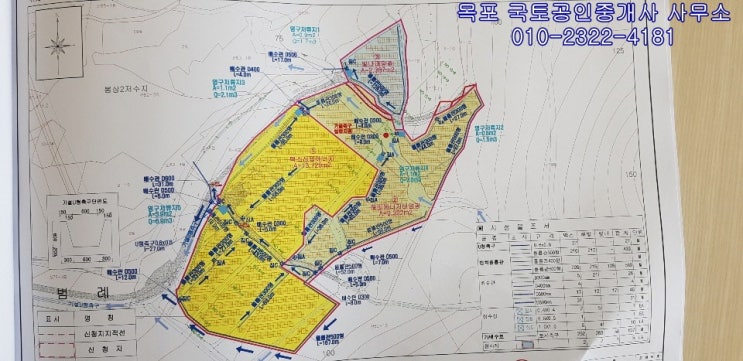  119.진도토지매매,태양광허가득PPA신청완료