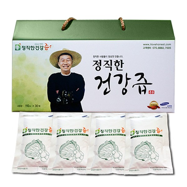  <핫딜><핫딜>가성비가 좋은 브로콜리 Top 20 입니다.
