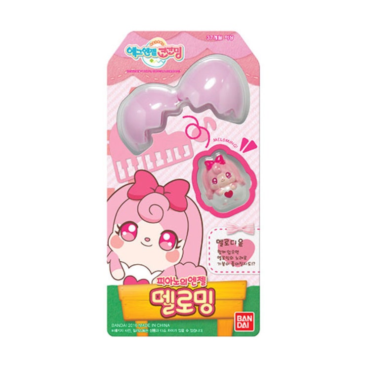  어린이날 행사 에그엔젤코코밍 - 에그엔젤코코밍 반다이 피아노의 엔젤 