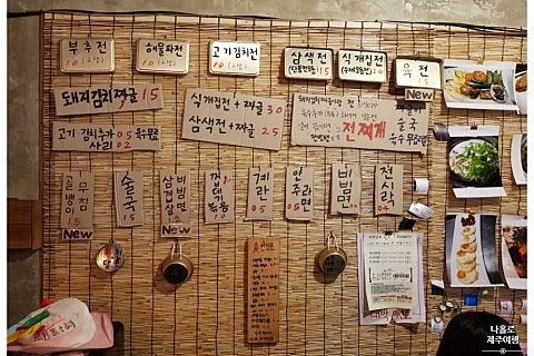 술당포 이미지