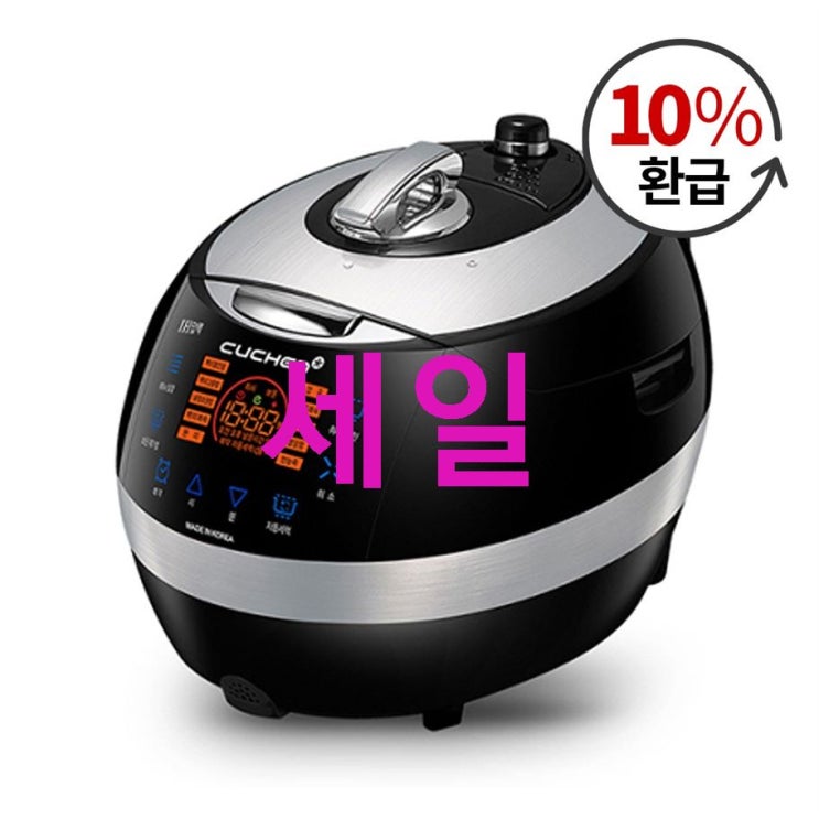 쿠첸 IH 압력밥솥 6인용 간단정리 쿠첸 IH 압력밥솥 6인용 간단정리