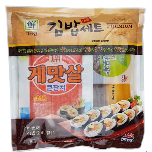  [뜨는상품][핫한상품]김밥세트 Top 20