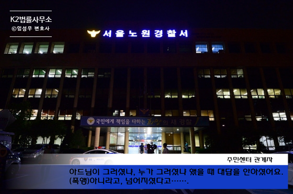 50대 아들 폭행에 80대 노모가 숨질 때까지 한 거짓말 50대 아들 폭행에 80대 노모가 숨질 때까지 한 거짓말