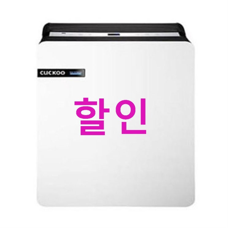 쿠쿠 안심 자연가습 공기청정기 AC-12ZD20FW 38.3~ 할인 정보예요~ 쿠쿠 안심 자연가습 공기청정기 AC-12ZD20FW 38.3~ 할인 정보예요~