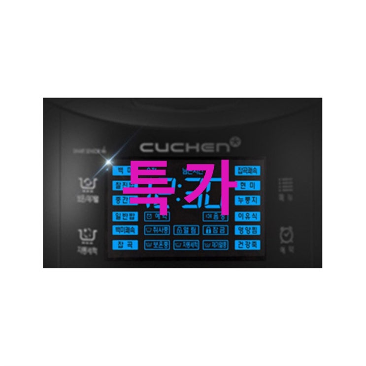 쿠첸 압력밥솥 6인용 얘기좀해보죠! 쿠첸 압력밥솥 6인용 얘기좀해보죠!