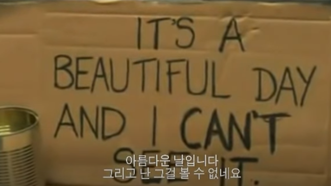  <세바시> 관점을 바꾸면 미래가 바뀐다 - 박용후