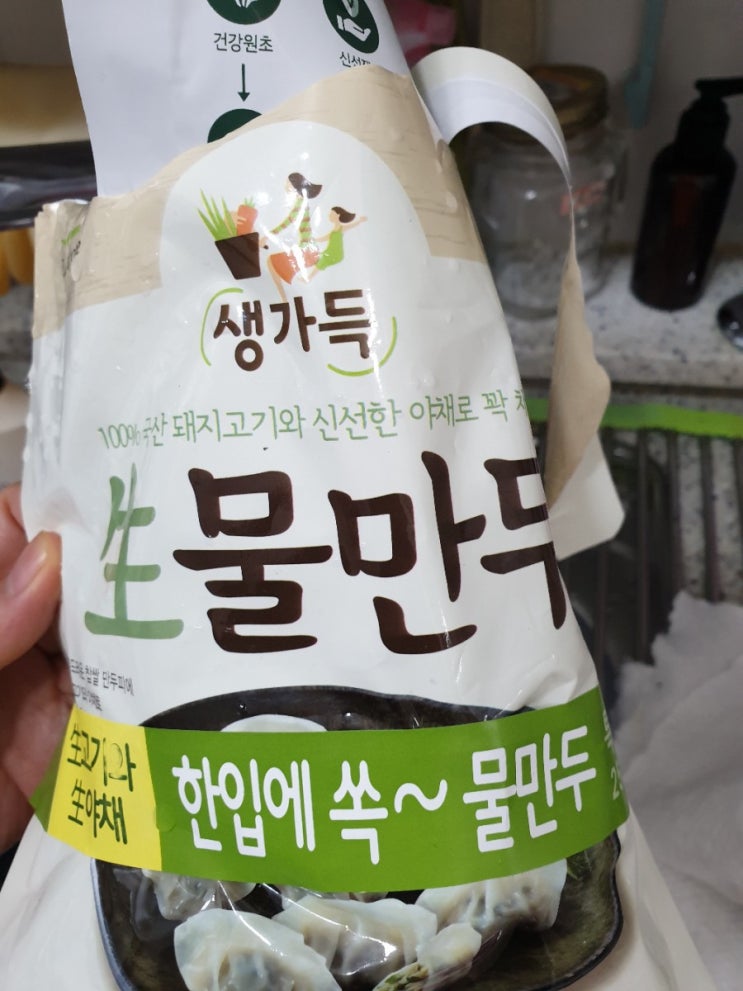 풀무원 생가득 생물만두 후기 풀무원 생가득 생물만두 후기
