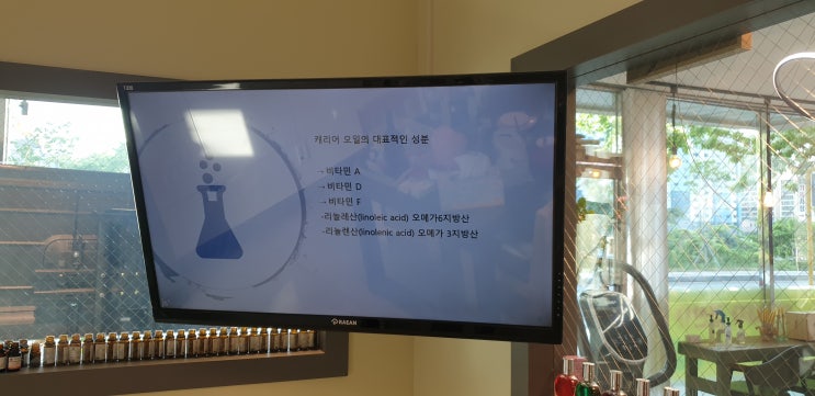  아로마테라피자격증-IAA 국내자격증 아로마프랙티셔너 (베이직)2급-제2020-000689