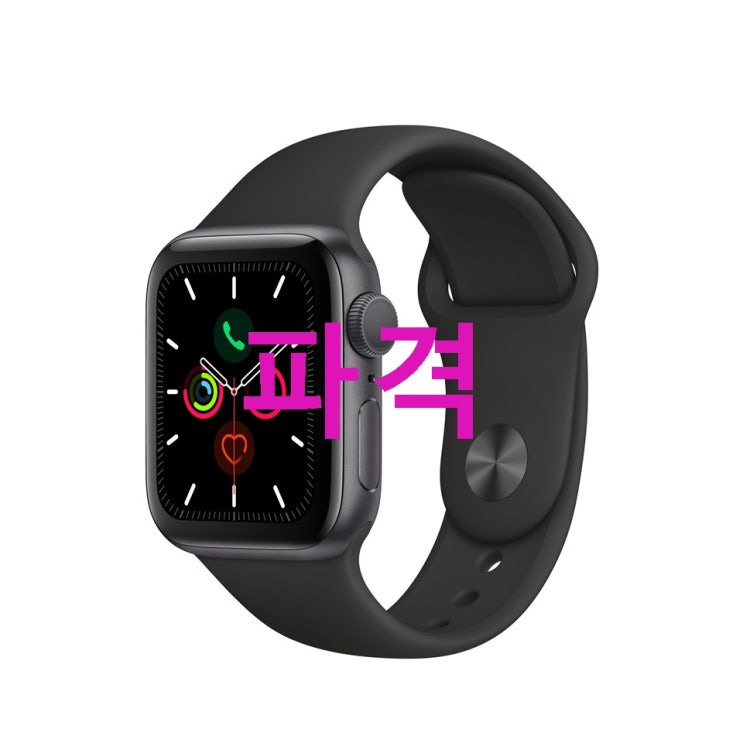애플워치5 GPS 40mm 스포츠밴드 알루미늄케이스 소개해요! 애플워치5 GPS 40mm 스포츠밴드 알루미늄케이스 소개해요!