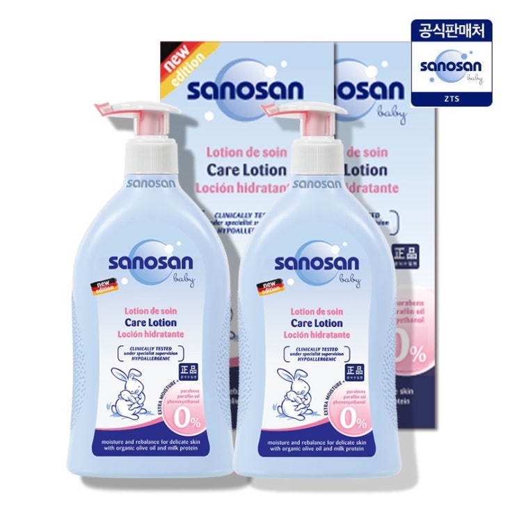  [뜨는상품][핫한상품][공식] 뉴에디션 사노산 케어로션 500ml, 2개 제품을 소개합니다!!