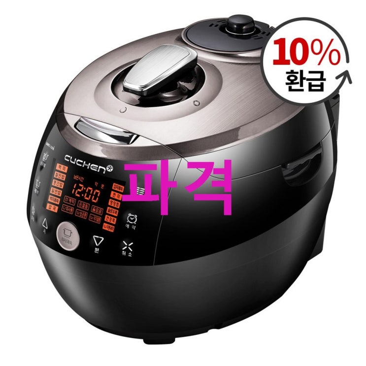 쿠첸 열판 밥솥 6인용 제대로된 사용기 쿠첸 열판 밥솥 6인용 제대로된 사용기