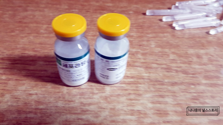  항생제 MIX 하는법, 앰플 준비 하는법, 수액 세트 종류, 사용법, 3-way(쓰리웨이) 사용법