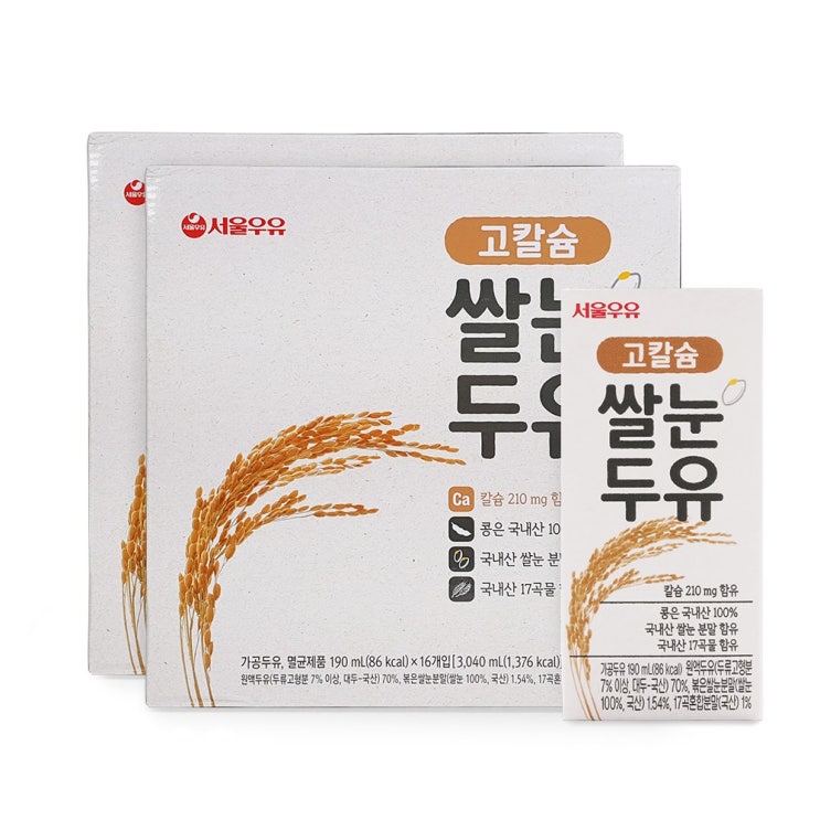  챙겨챙겨 지금 챙겨요. 서울우유 Top 20