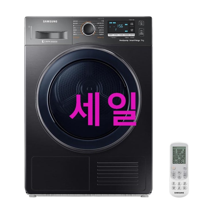 삼성전자 건조기 DV90M53B0QV 9 kg ! 완전 대박 추천합니다