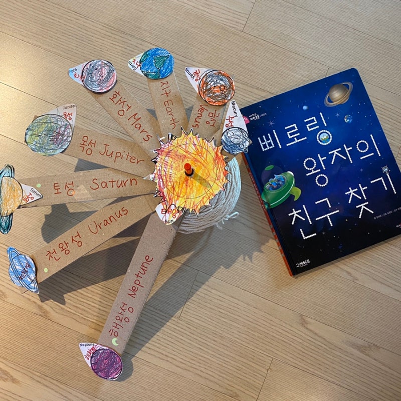 유아전집 다독다독과학, 태양계 행성 만들며 독후활동