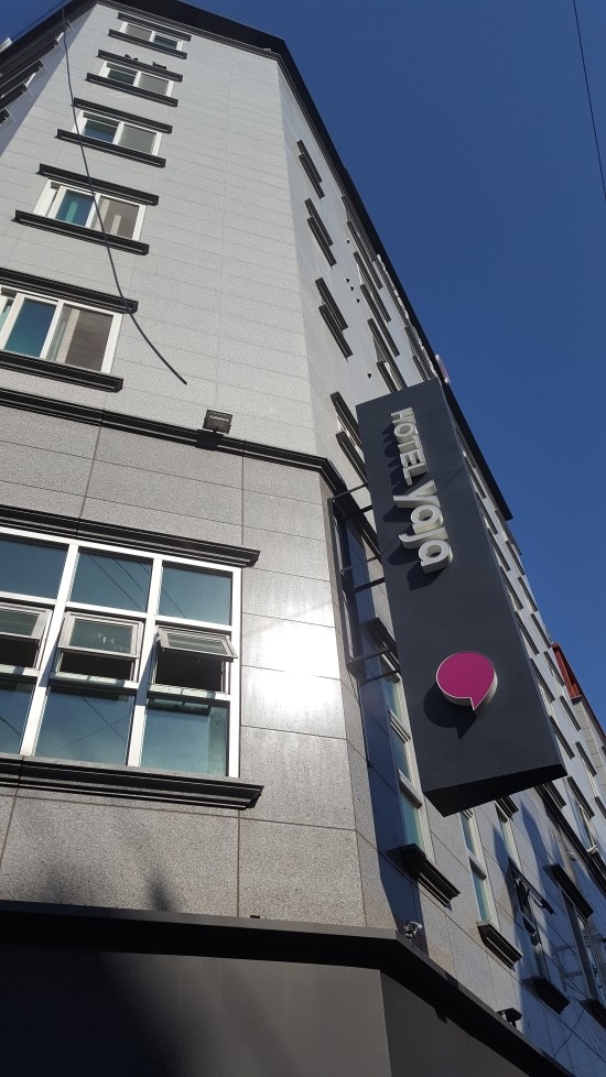 친절한 서비스의 통영항 근처 호텔 야자(yaja) 친절한 서비스의 통영항 근처 호텔 야자(yaja)