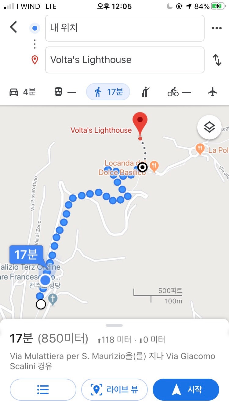 이탈리아] #5 꼬모 여행 ① : 네이버 블로그