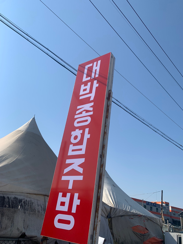  업소용주방용품 천안주방용품 대박종합주방에서 해결해요
