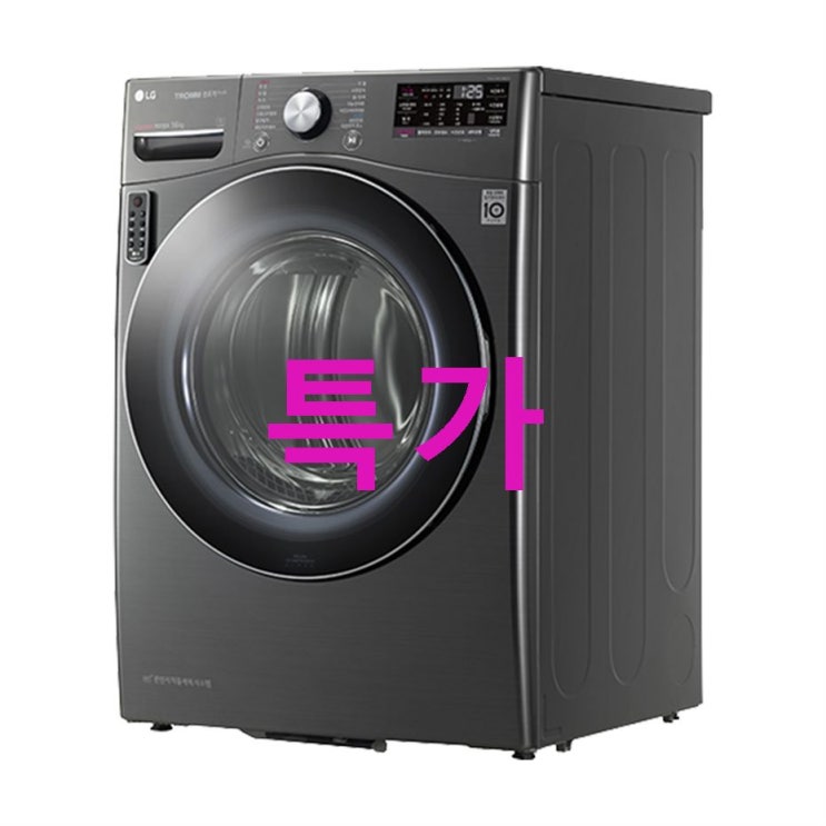 LG전자 트롬 스팀건조기 RH16KS 16kg 이런게 사용기 LG전자 트롬 스팀건조기 RH16KS 16kg 이런게 사용기