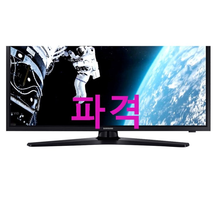 삼성전자 LED TV 모니터! 선택해야할 이유~