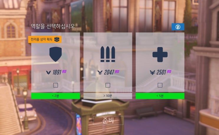 간만에 하는 오버워치 게임 스트레스 풀기 간만에 하는 오버워치 게임 스트레스 풀기
