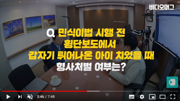 논란의 민식이법, 전문가에게 물어봤습니다 / 비디오머그 논란의 민식이법, 전문가에게 물어봤습니다 / 비디오머그