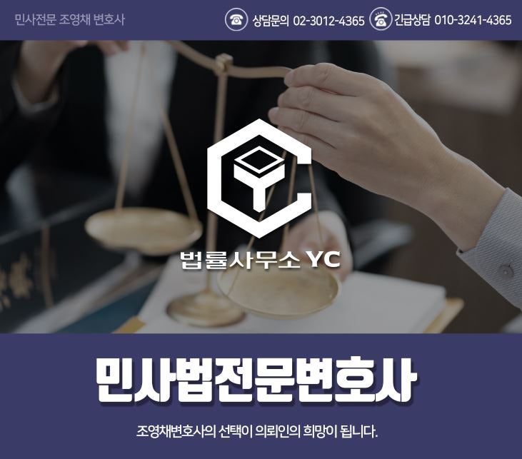 민사소송법을 진행하려고 하는데 어떻게 해야 하나.