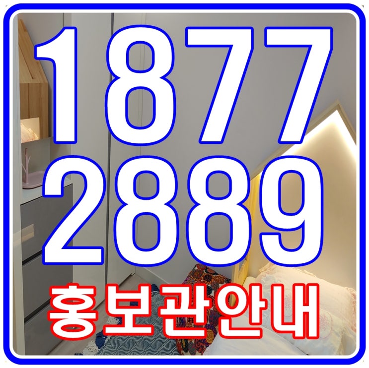 부산송도쌍용 송도 쌍용 디오션 지역주택조합 갭 투자 부산송도쌍용 송도 쌍용 디오션 지역주택조합 갭 투자