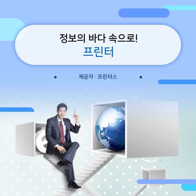  울산 프린터 임대 여러모로 알아두면 좋은 프린터 실속 정보
