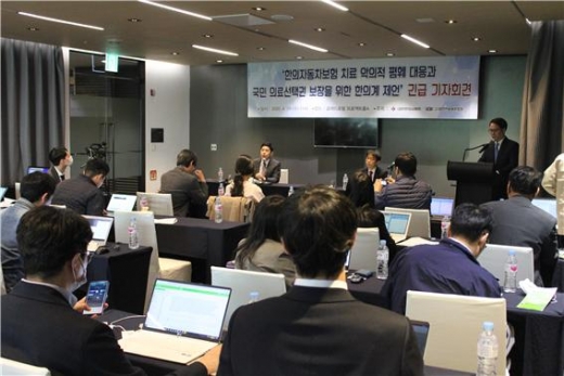 한의사협회 VS 보험업계 '차보험 손해율' 두고 충돌… 왜? 한의사협회 VS 보험업계 '차보험 손해율' 두고 충돌… 왜?