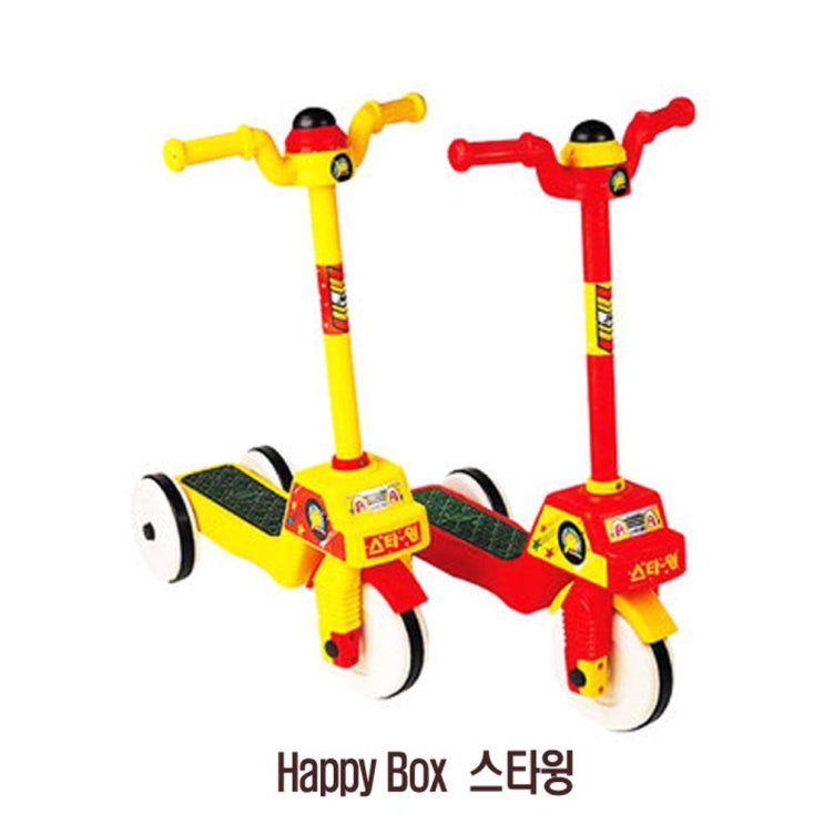 [강추] ksw66541 Happy Box 스타윙, 옐로우 가격은?