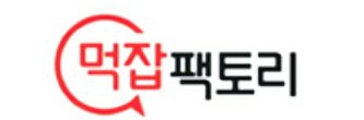  인터넷 최저가 쇼핑몰 먹잡팩토리 대박난 흑마늘 골드스틱 득템했지요
