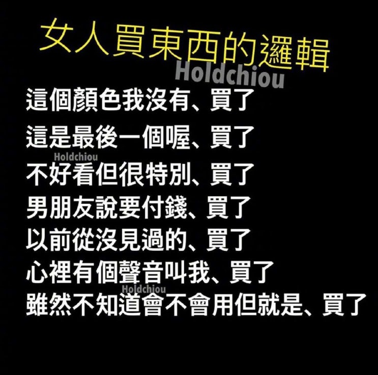  7가지 쇼핑 논리 중국어로