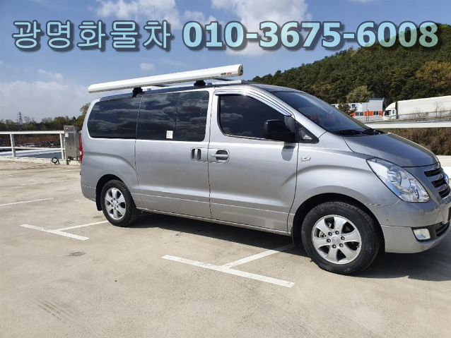  중고 캠핑카 그랜드스타렉스 무시동히터