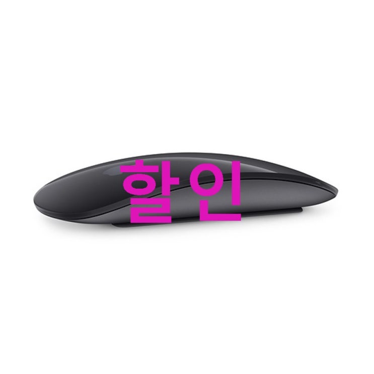 애플 매직 마우스 2! 잘나온것 같아요 애플 매직 마우스 2! 잘나온것 같아요