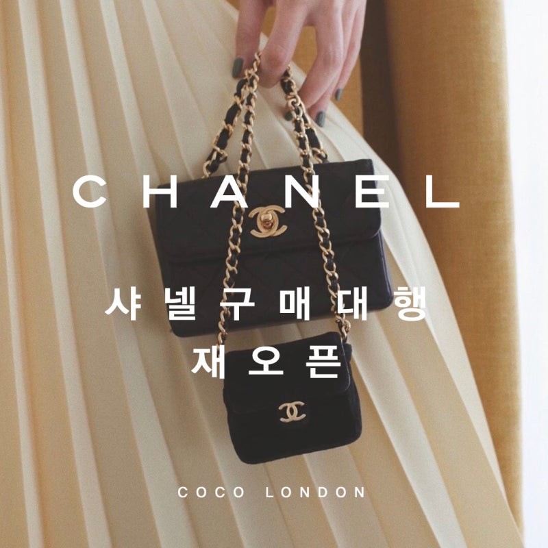[CHANEL] 샤넬 크리스탈 플라워 로고 펜던트 목걸이 유럽현지정품구매대행