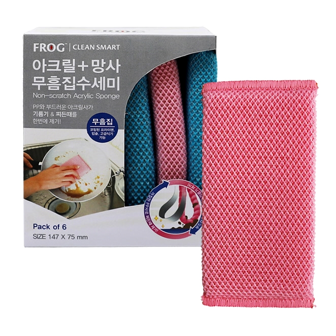  <핫딜><핫딜>가성비가 좋은 프로그 아크릴 + 망사 무흠집 수세미, 6개입, 1개 들여가세요~~