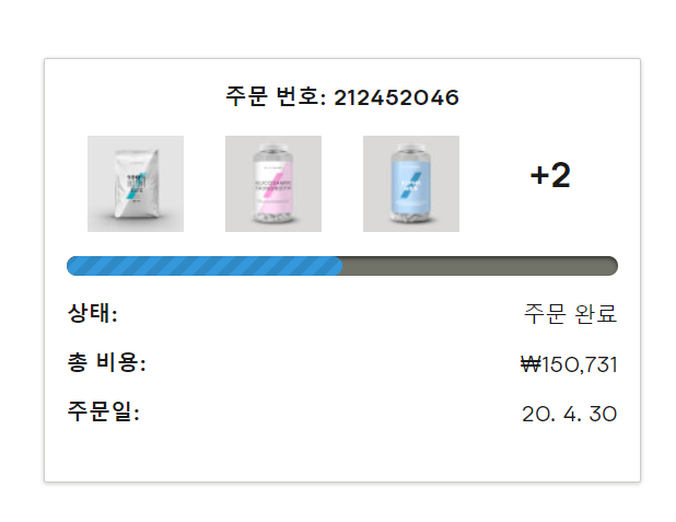  첫 주문 마프할인 마프추천인[ SR3B-R3 ] 아이솔레이트 마이프로틴추천인코드  마프 추천인코드 마프대란  보충제 웨이프로틴 마프이벤트