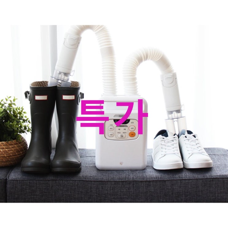 아이리스 트윈 노즐 이불 건조기 FK-W1 화이트 할인 안내예요 아이리스 트윈 노즐 이불 건조기 FK-W1 화이트 할인 안내예요