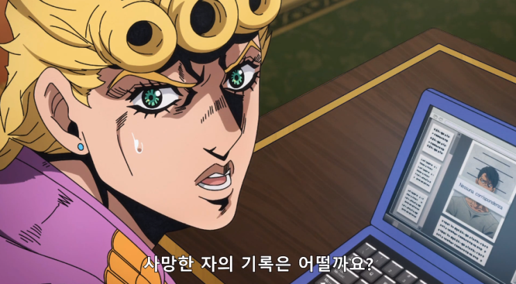 죠죠의 기묘한 모험 5부 29화 조력자 등장 로마 콜로세움으로 간다 네이버 블로그