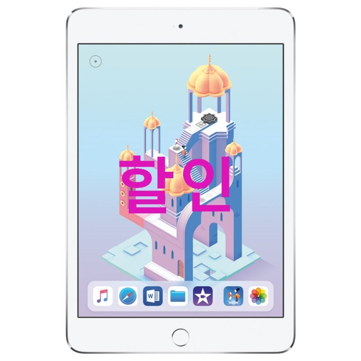 애플 아이패드 미니 4 와이파이 셀룰러 128GB! 진짜 평가에요!