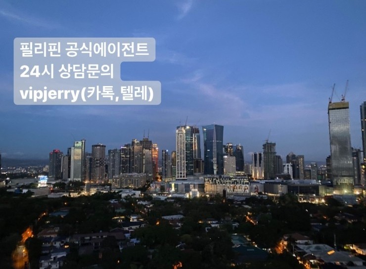 마닐라 골프장 앞 콘도 왁왁 레지던스 , 람보르기니 우라칸까지?
