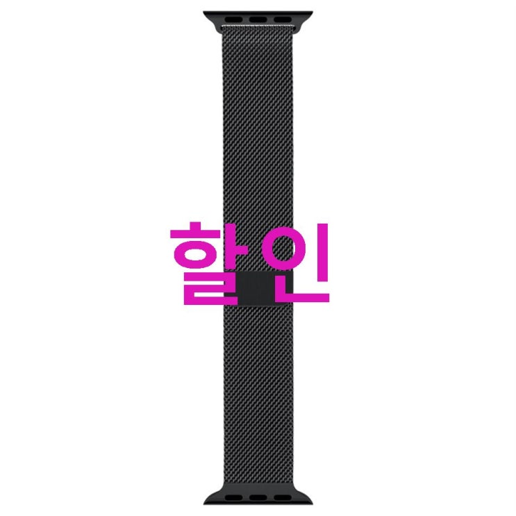 애플워치 밀레니즈 루프 40mm MTU12FE/A 진솔한 후기를 보고가세요~ 애플워치 밀레니즈 루프 40mm MTU12FE/A 진솔한 후기를 보고가세요~