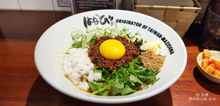  신사역 점심 혼밥, 멘야하나비 카레마제소바 - 입에 착착~ 감기는 맛