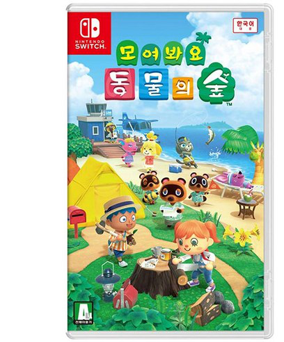  자체할인 모여봐요 동물의숲 판매량 1위제품 리스트 5