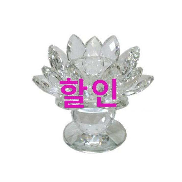 에스티아트 크리스탈캔들스탠드 126-03~ 대단한 가격입니다~ 에스티아트 크리스탈캔들스탠드 126-03~ 대단한 가격입니다~