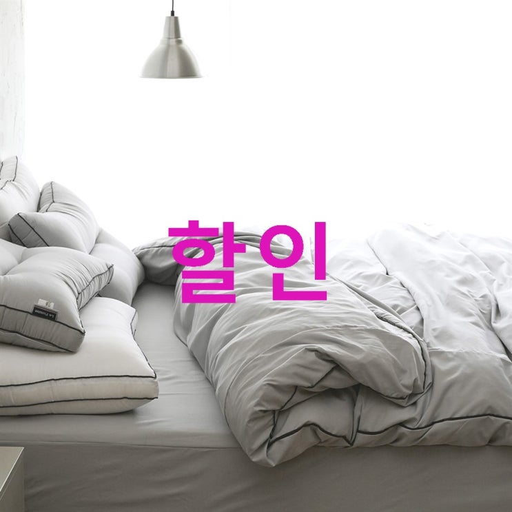 라뽐므 코튼 구스이불 이불커버 2종세트 강추위용! 극찬받는이유 라뽐므 코튼 구스이불 이불커버 2종세트 강추위용! 극찬받는이유