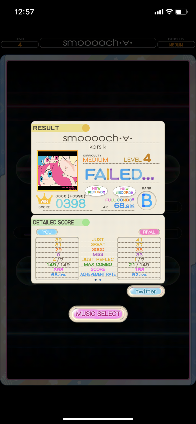 간만에 리플렉비트 플러스 : 네이버 블로그